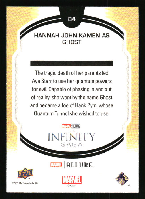Hannah John Kamen as Ghost 2022 Upper Deck Marvel Allure Back of Card