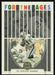 Bob Lilly 2022 Panini Legacy Time Machines # TM-10 Dallas Cowboys - Collectible Craze America